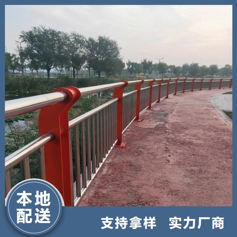 城市道路护栏可移动不锈钢复合管护栏来图加工定制