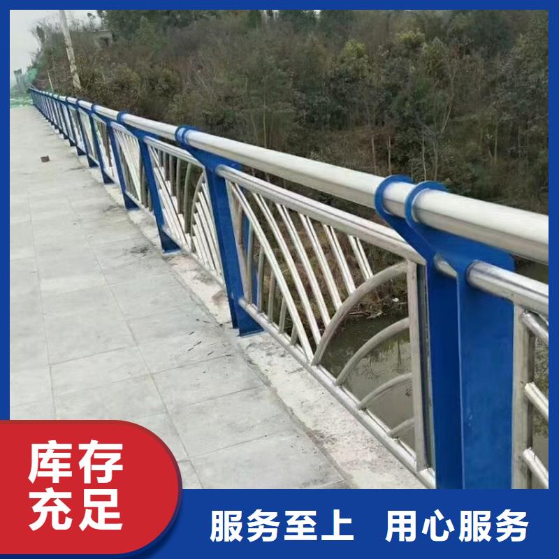 河道景观不锈钢护栏全国发货