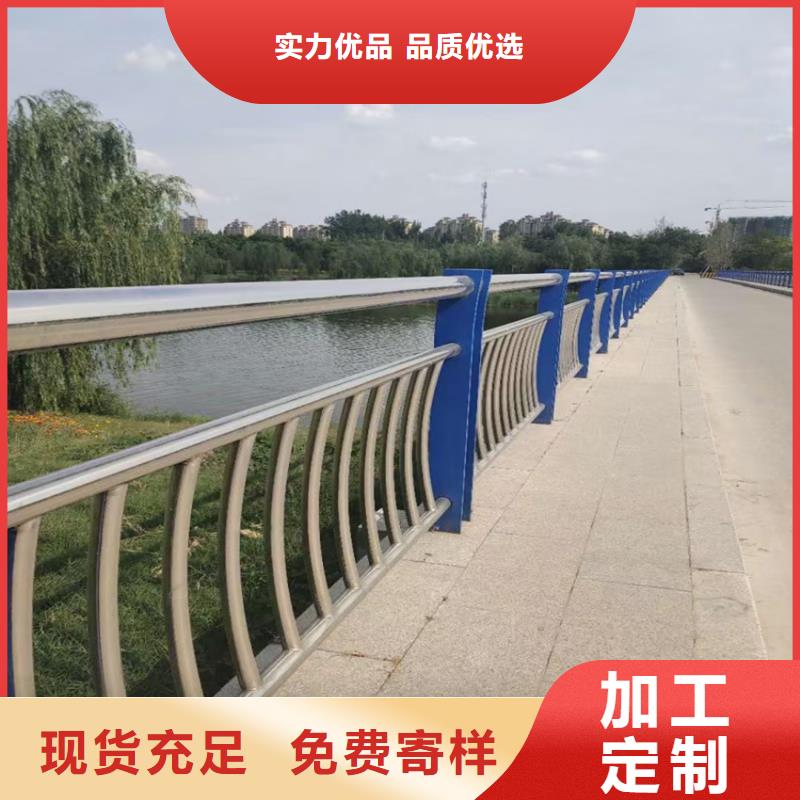 公路桥梁防撞栏杆免费设计