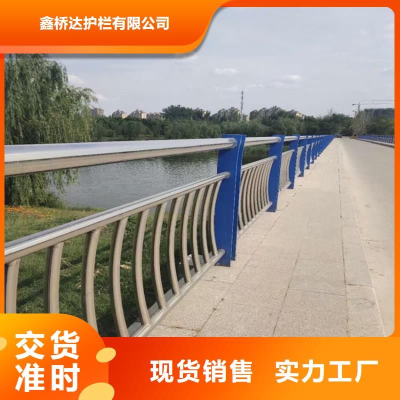 道路护栏市政河堤防护栏杆