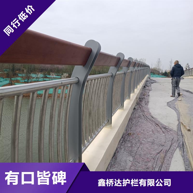 人行道路护栏河道桥护栏