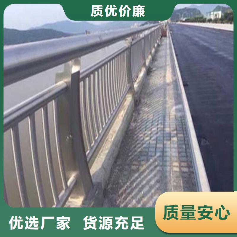 道路市政护栏批发