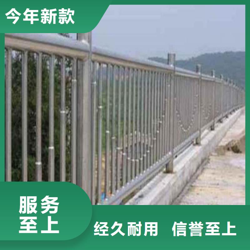 桥梁钢护栏防撞栏杆厂家生产什么价格