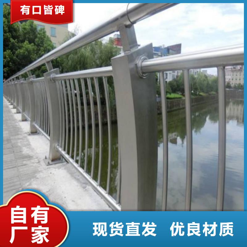 天水直销不锈钢复合管人行道护栏不锈钢复合管河道护栏可接大活急活