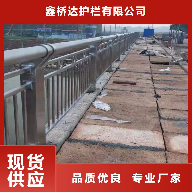 铁艺桥梁护栏人行道护栏不锈钢复合管喷塑镀锌