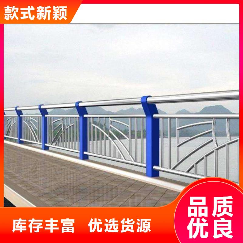 广东咨询316不锈钢复合管护栏非标定制