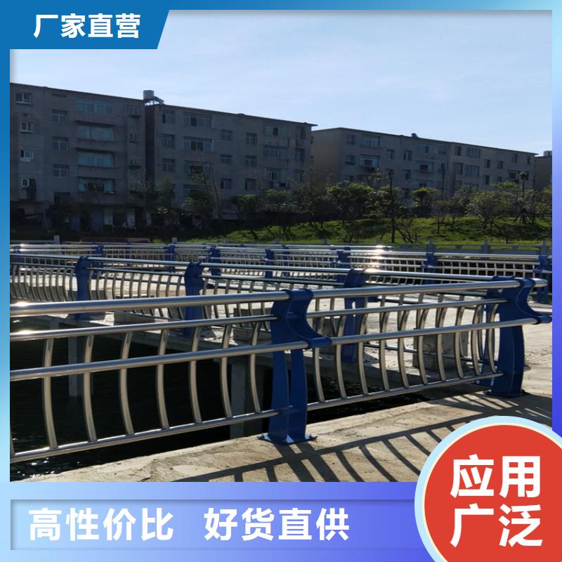 贺州销售不锈钢复合管小桥护栏河堤护栏围栏