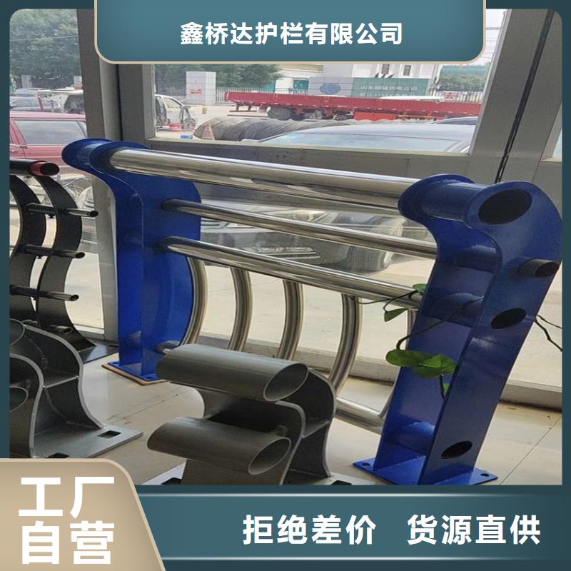 深圳订购不锈钢碳素复合管护栏生产基地