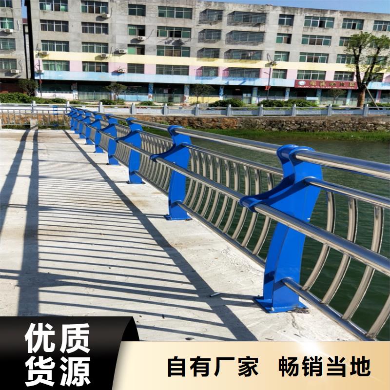 【临沧】优选桥梁防撞护栏钢立柱加工基地