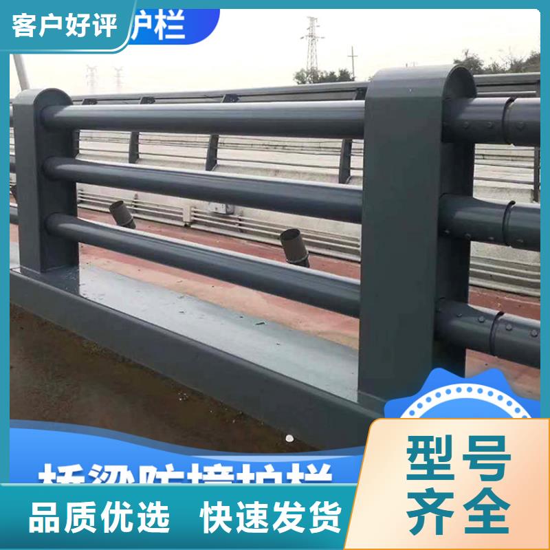桥梁不锈钢复合管护栏可移动不锈钢复合管护栏可以指导安装