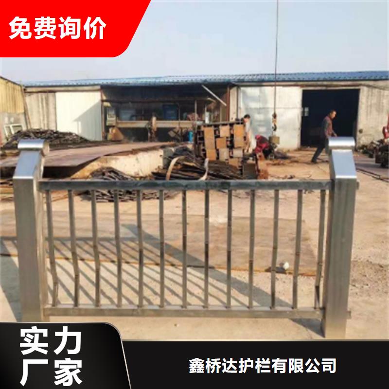《临沧》找304不锈钢复合管人行道护栏栏杆量大优惠