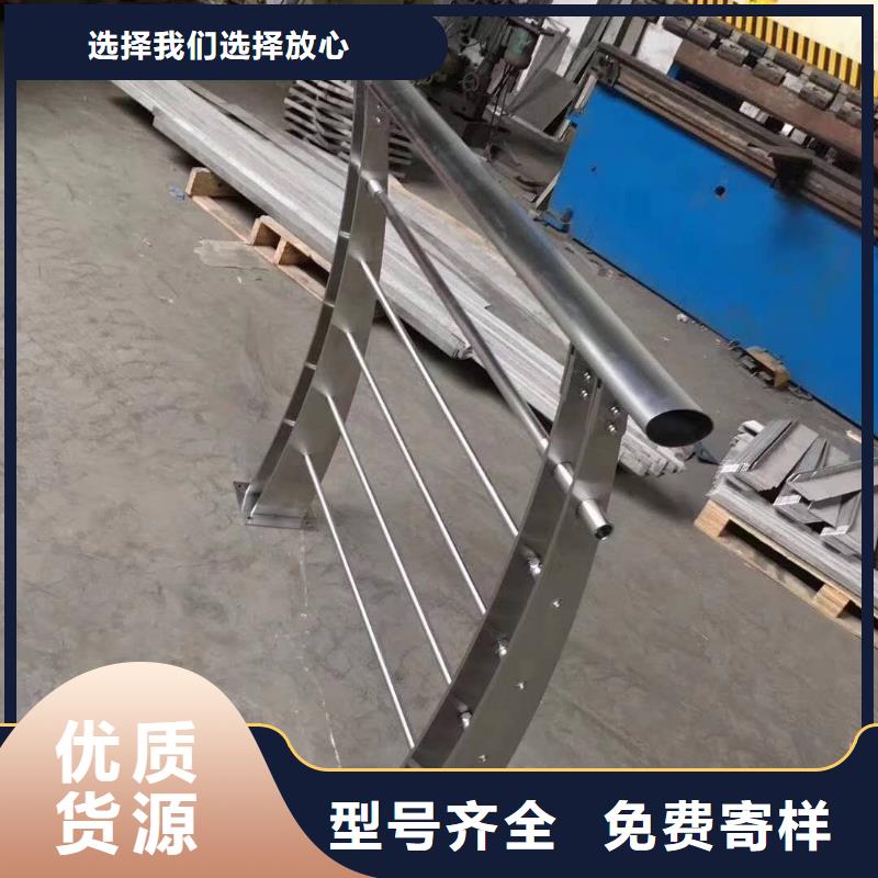 【延安】购买不锈钢复合管天桥护栏厂家