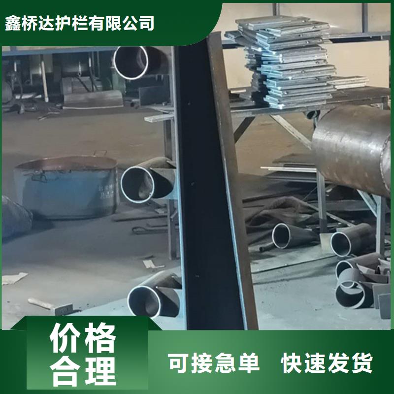 临沧订购201不锈钢复合管河道栏杆全国发货