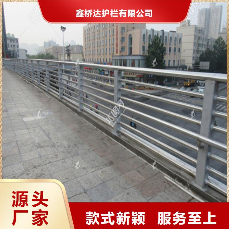不锈钢桥梁护栏非标定制基地
