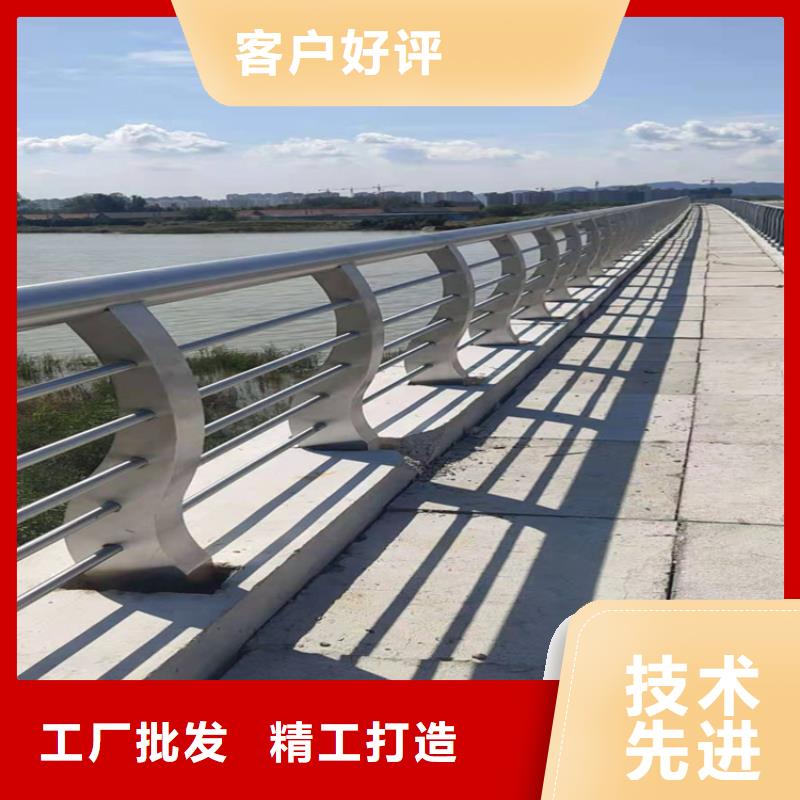贺州销售不锈钢复合管小桥护栏河堤护栏围栏