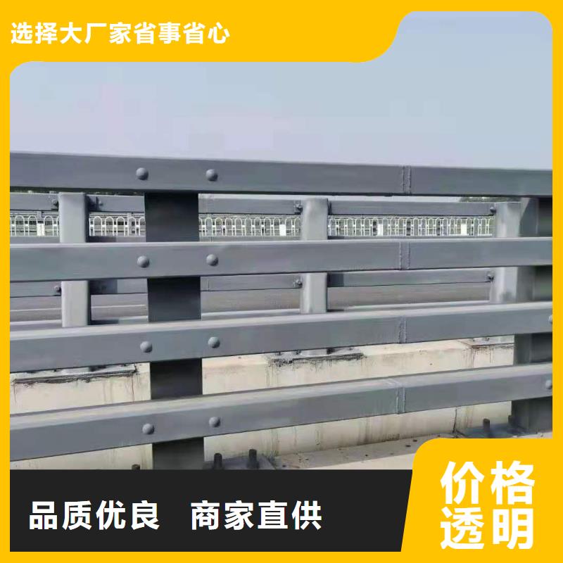 不锈钢复合管大桥栏杆保定河道护栏