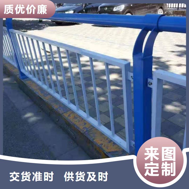 城市道路护栏可移动不锈钢复合管护栏来图加工定制