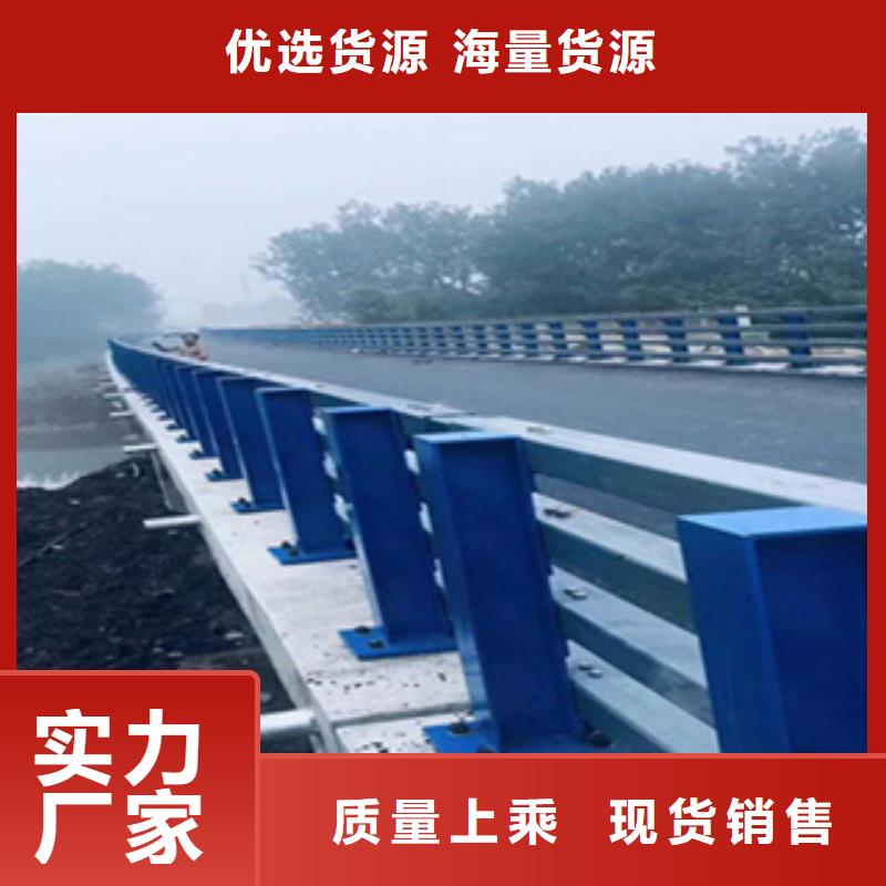 自贡品质不锈钢复合管桥梁栏杆河堤景观护栏