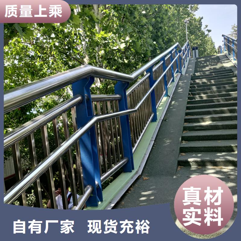 不锈钢复合管大桥栏杆质量优越