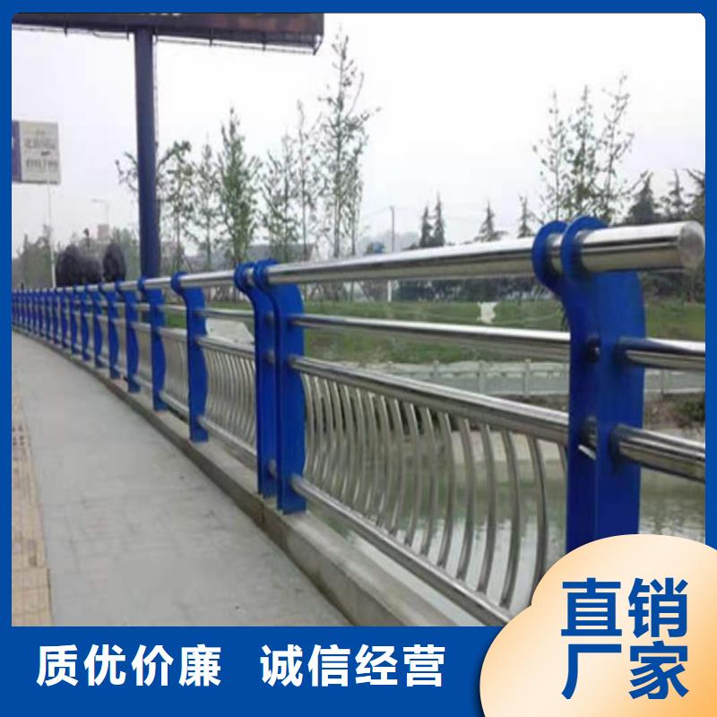 不锈钢复合管道路护栏实力厂家供应