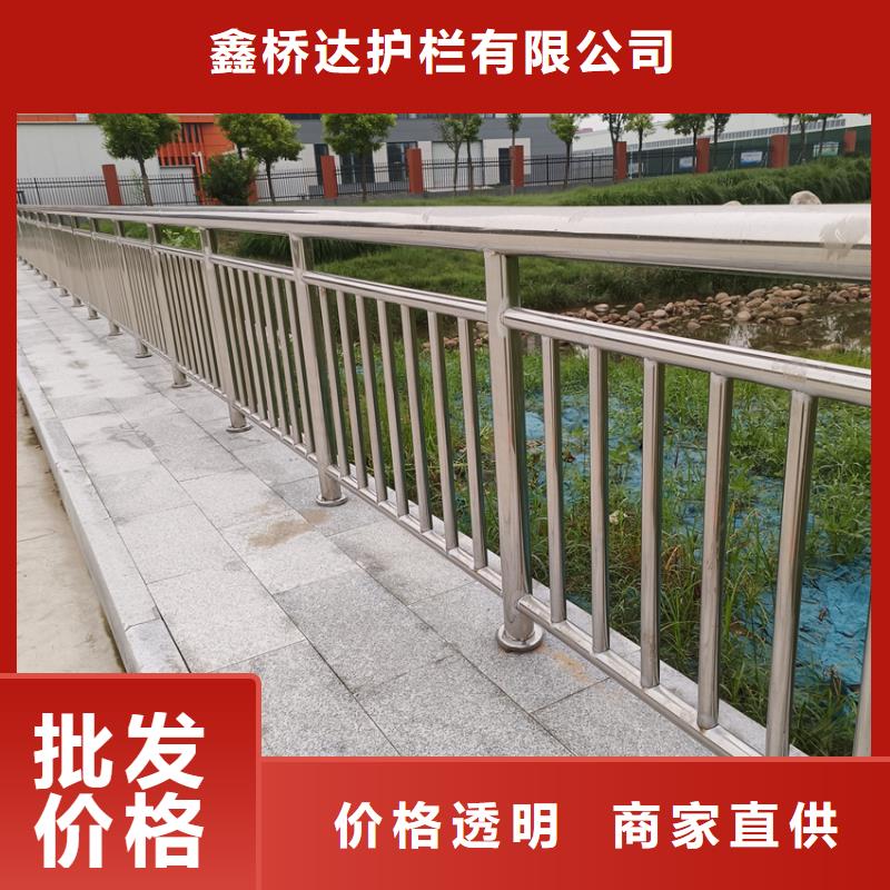 304不锈钢复合管河道护栏定制价格