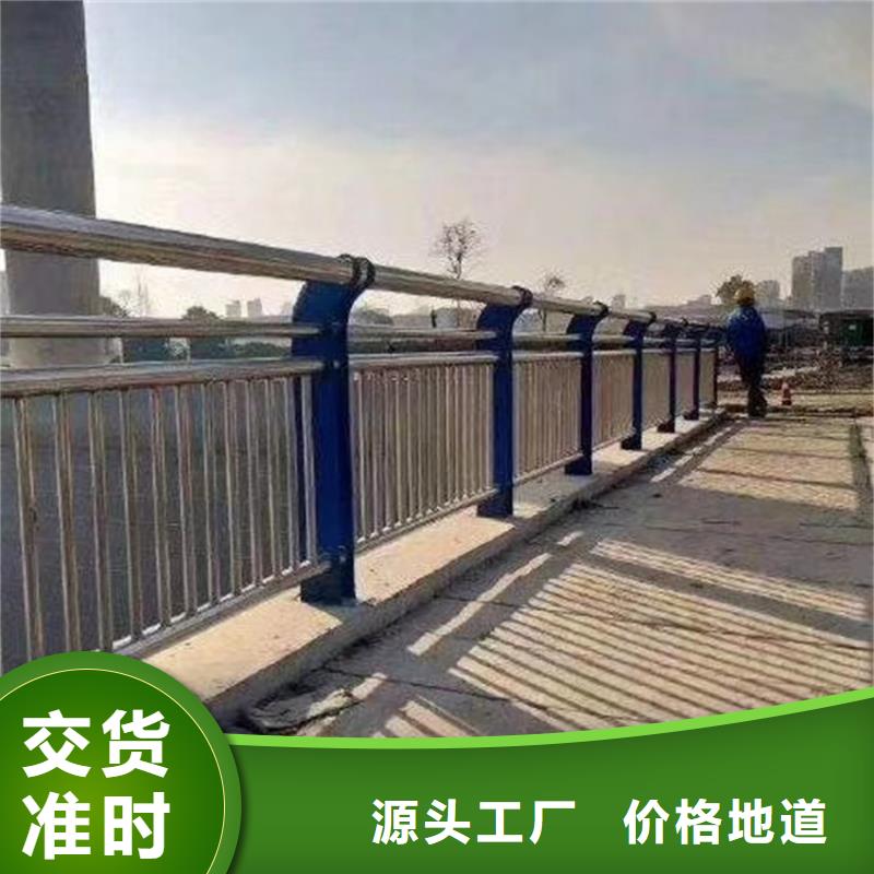 河道护栏不锈钢复合管售后无忧