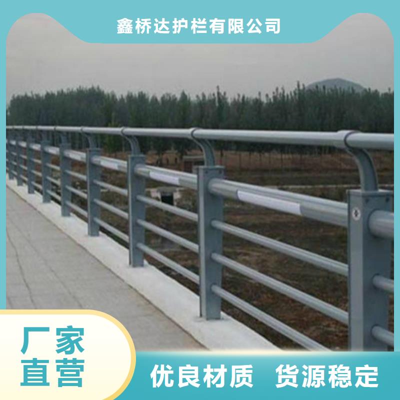 灯光防撞护栏订购电话河道铁艺护栏