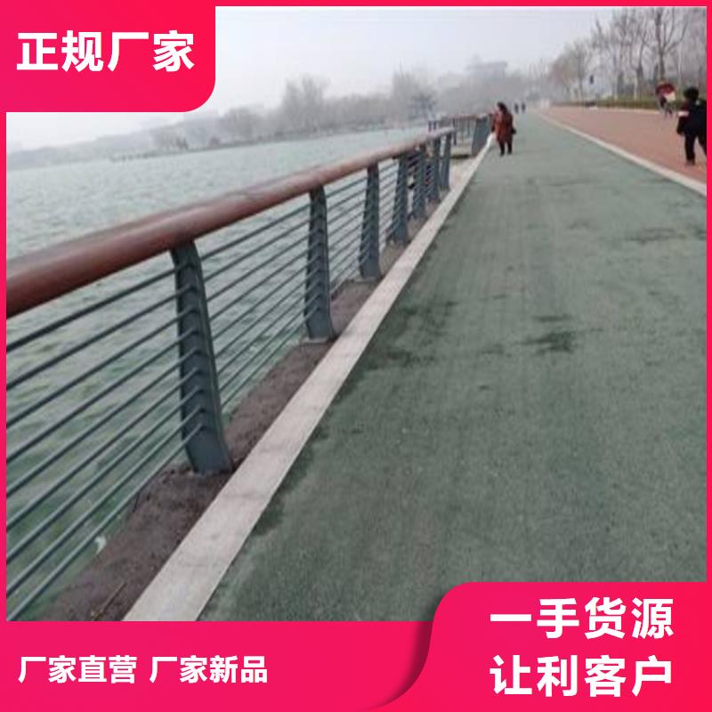 201不锈钢复合管河道护栏交货及时