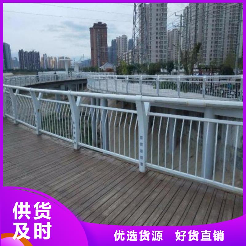 不锈钢复合管道路护栏售后服务完善