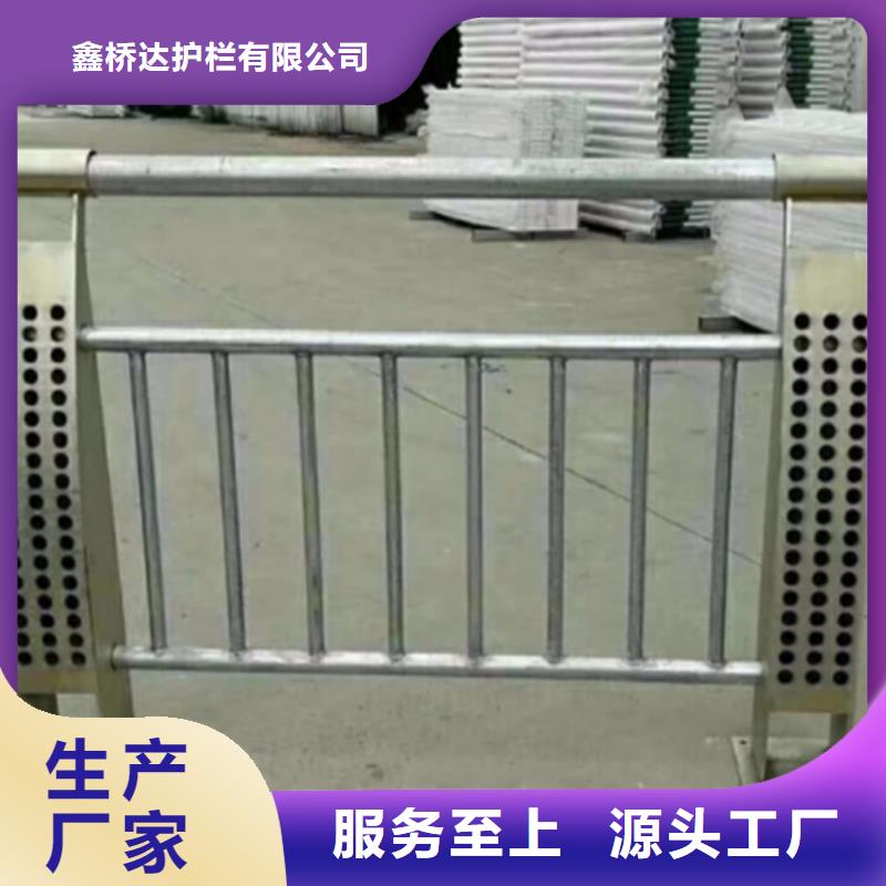 不锈钢复合管304天桥栏杆价格公道合理