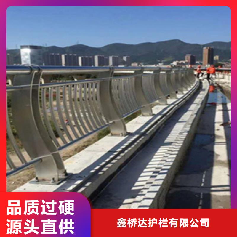 【鑫桥达】304不锈钢复合管人行道护栏质量稳定-鑫桥达护栏有限公司