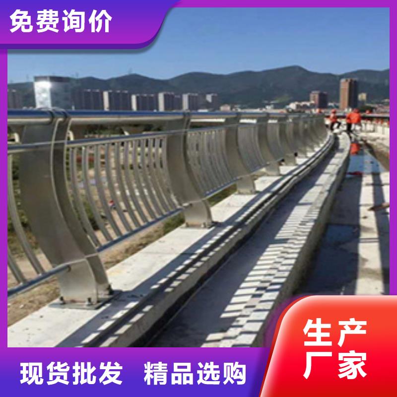 多家仓库发货【鑫桥达】桥梁护栏材质真实河道护栏