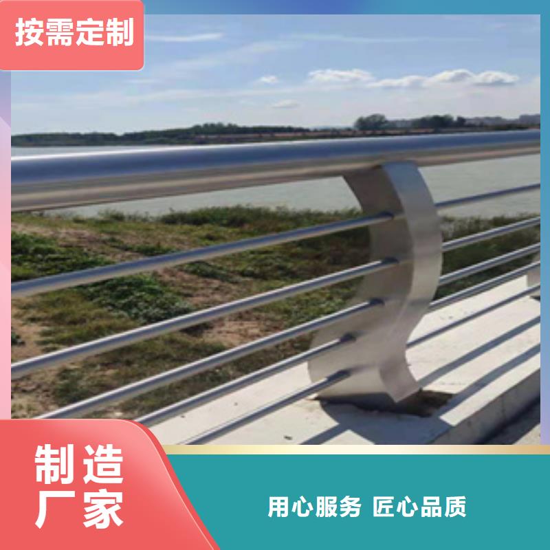 鑫桥达护栏有限公司-<鑫桥达> 本地 人行道不锈钢复合管栏杆按需生产