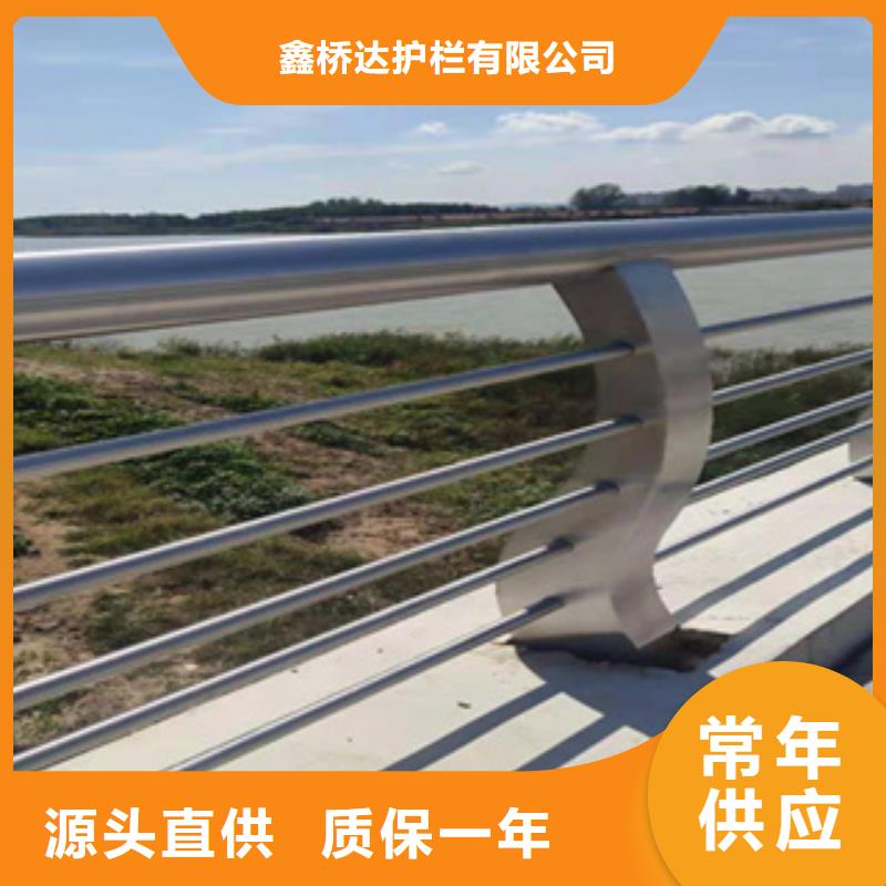 不锈钢复合管小桥护栏价格实惠