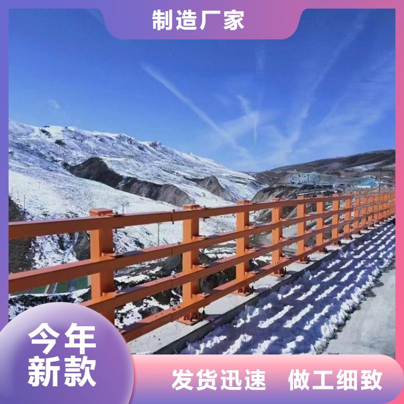 河道景观防撞护栏定制