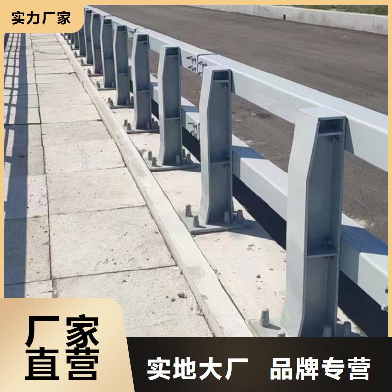 道路河道护栏优惠价格