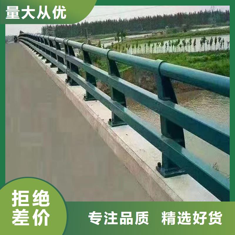 河道两侧护栏价格实惠