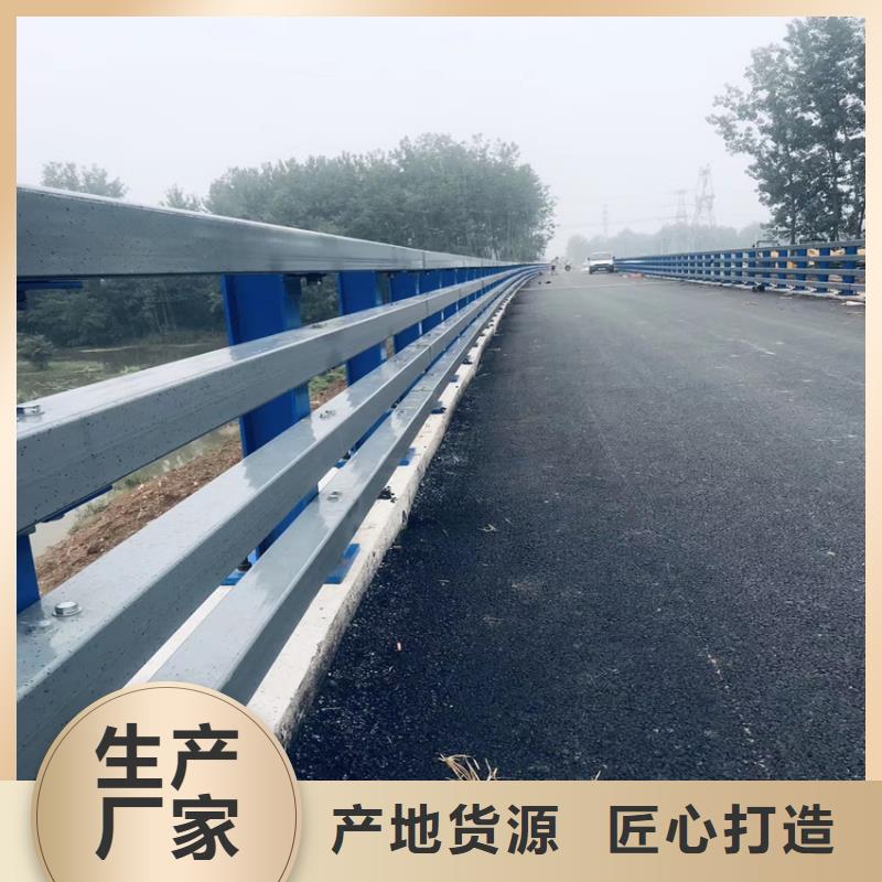 河道防撞护栏公司电话