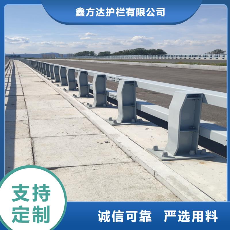 四川生产不锈钢河道栏杆生产厂家-只做精品