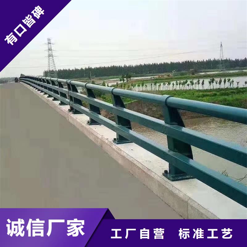 河道桥梁护栏型号齐全