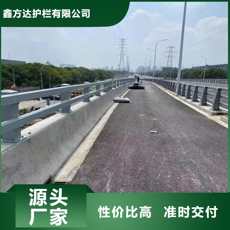 道路桥梁防撞护栏实地货源