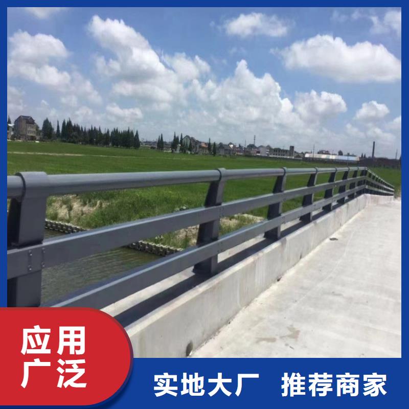 【洛阳】批发桥梁钢护栏生产厂家电话