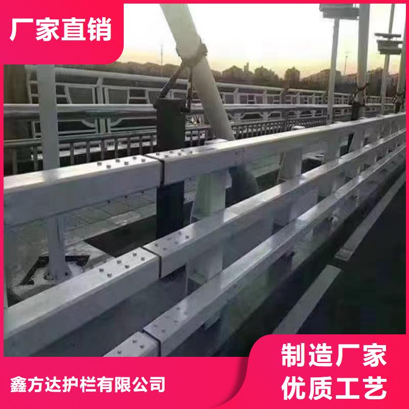 道路桥梁防撞护栏实地货源