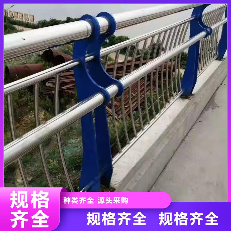 乐东县道路中央防撞栏杆全国发货