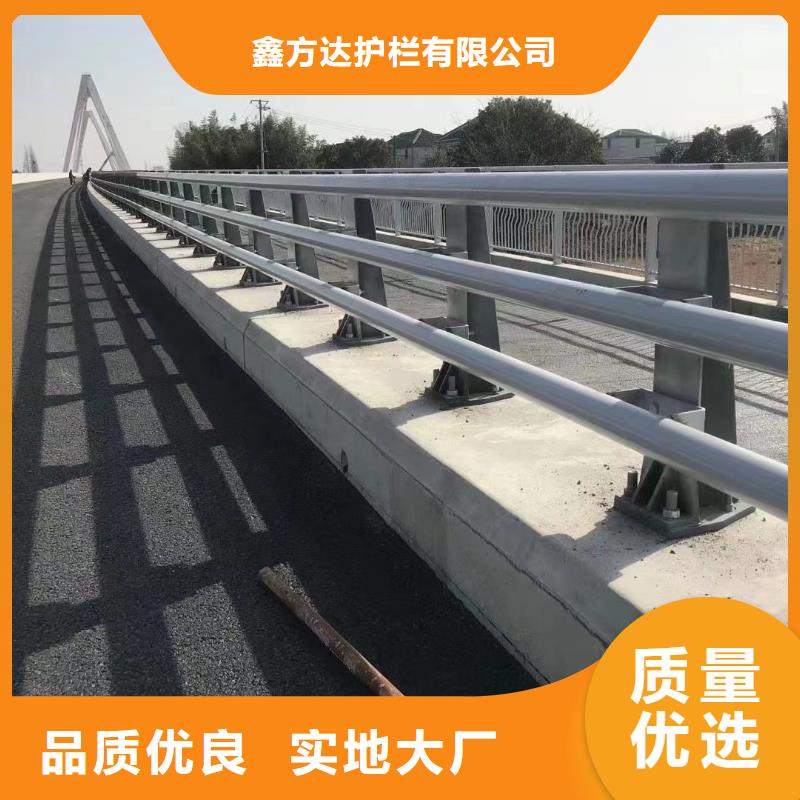 公路桥梁防撞护栏规范长期供应