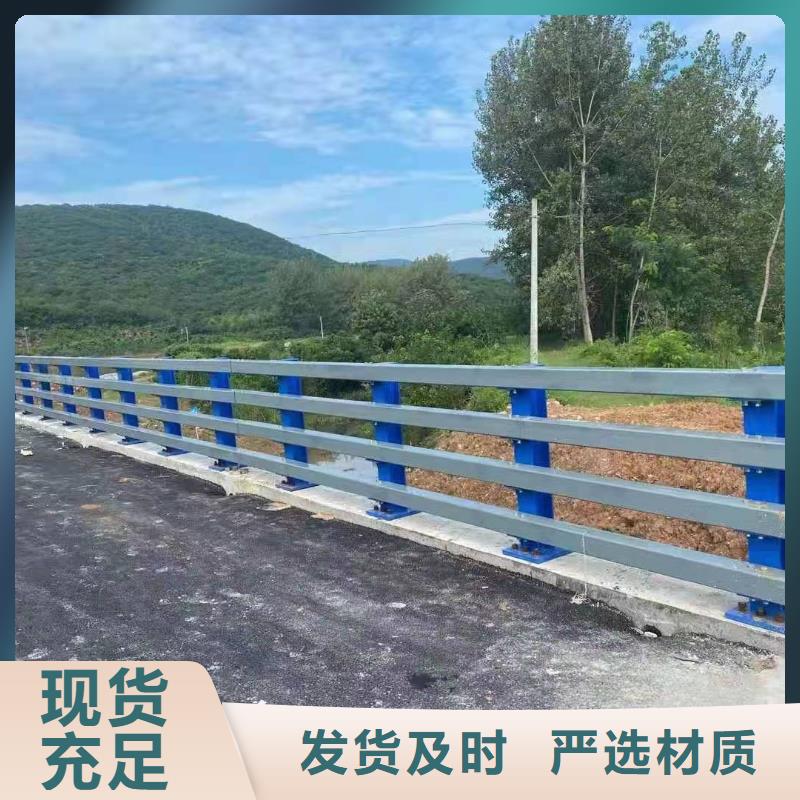 三亚品质桥梁不锈钢防撞栏杆非标定生产