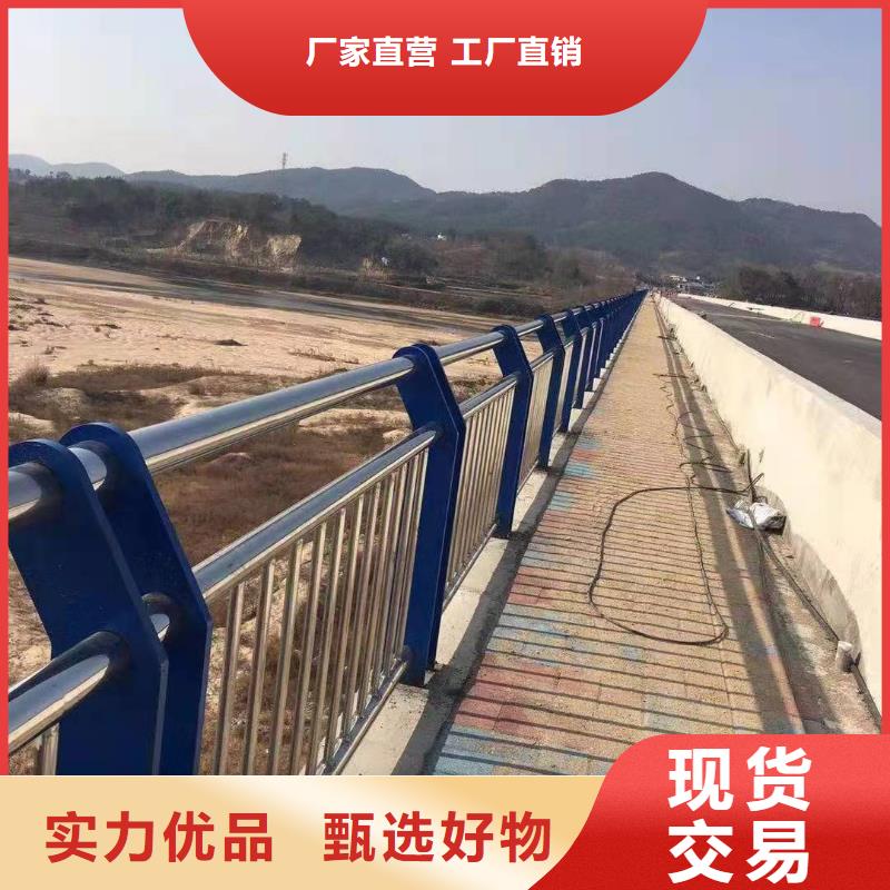 芜湖现货桥梁护栏专业安装厂家实力厂家