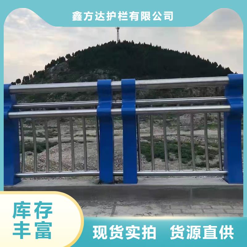 防护栏杆防撞河道边栏杆桥梁钢护栏扶手