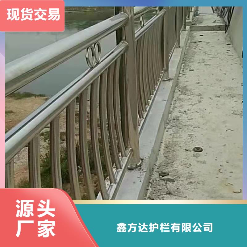 三沙市河道桥护栏实力厂家供应