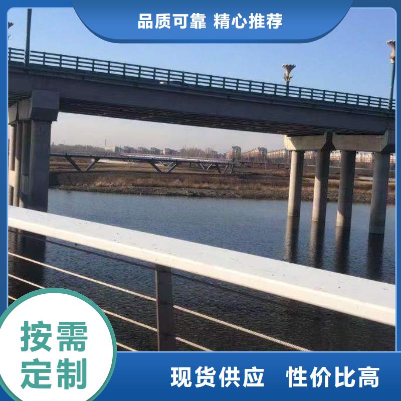 芜湖现货桥梁护栏专业安装厂家实力厂家